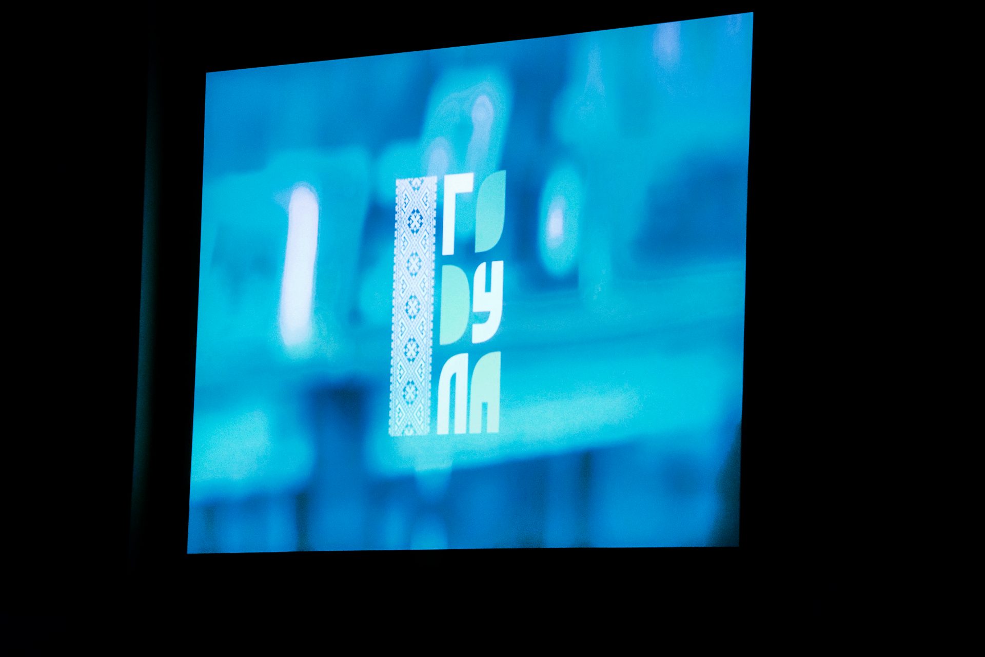 Foto: Reprodução/UEPG